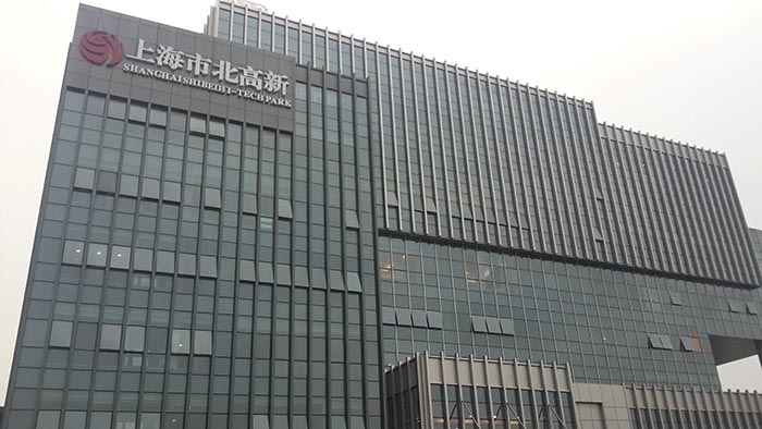 上海市北高新办公大楼